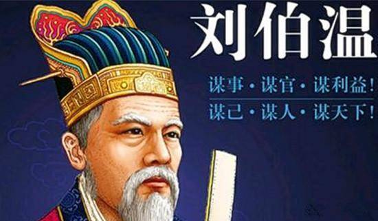 劉伯溫三肖選一肖傳奇，揭秘背后的故事與秘密（關鍵詞，劉伯溫三肖選一肖930），劉伯溫三肖選一肖傳奇背后的故事與秘密揭秘（關鍵詞，劉伯溫三肖傳奇）