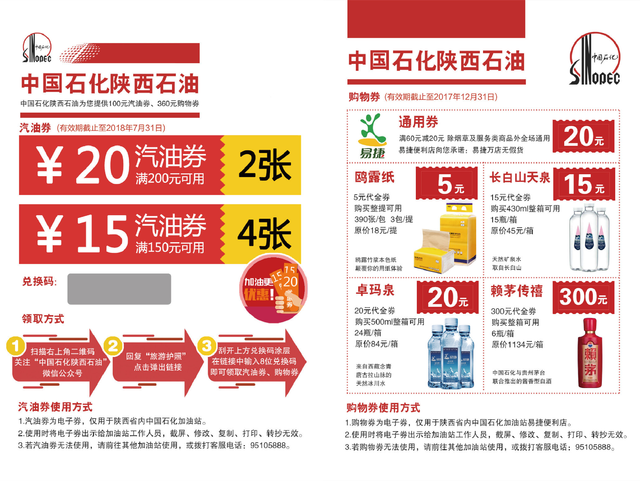 精準平特一肖王中王二五，揭秘預(yù)測玄機與策略，揭秘精準預(yù)測，一肖王中王二五的秘密策略與玄機探討