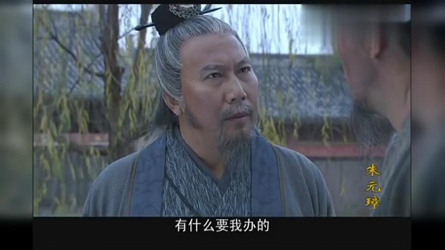 劉伯溫是什么官職與生肖解讀，劉伯溫的官職與生肖解讀揭秘