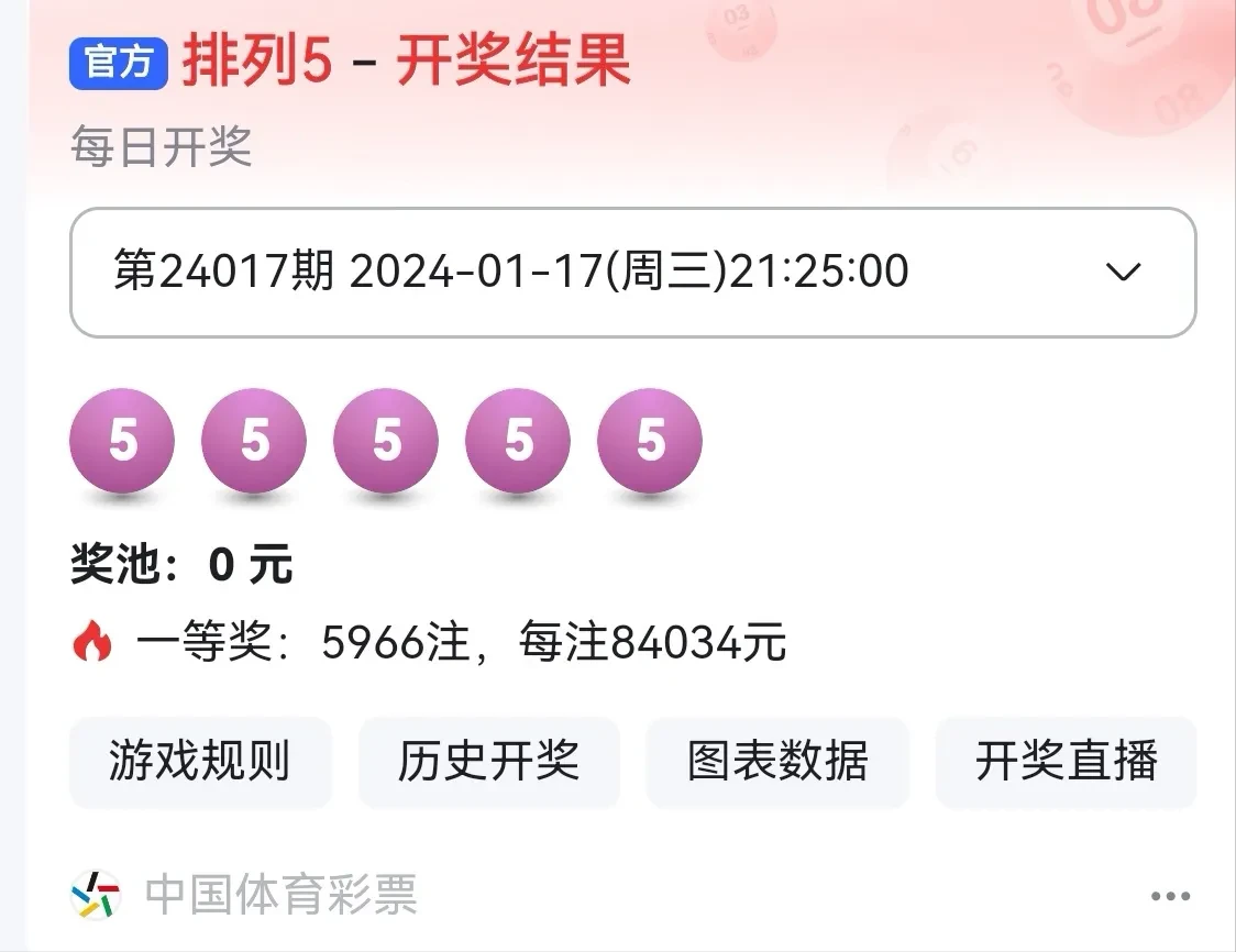 澳門彩票市場中的一顆璀璨明珠，4949澳門六開彩開獎結(jié)果優(yōu)勢，澳門彩票市場璀璨明珠，4949澳門六開彩開獎結(jié)果優(yōu)勢解析
