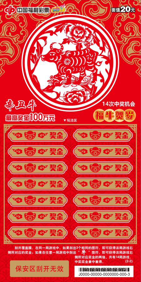 王中王一平特一肖，探尋背后的故事與奧秘，探尋王中王一平特一肖背后的故事與奧秘