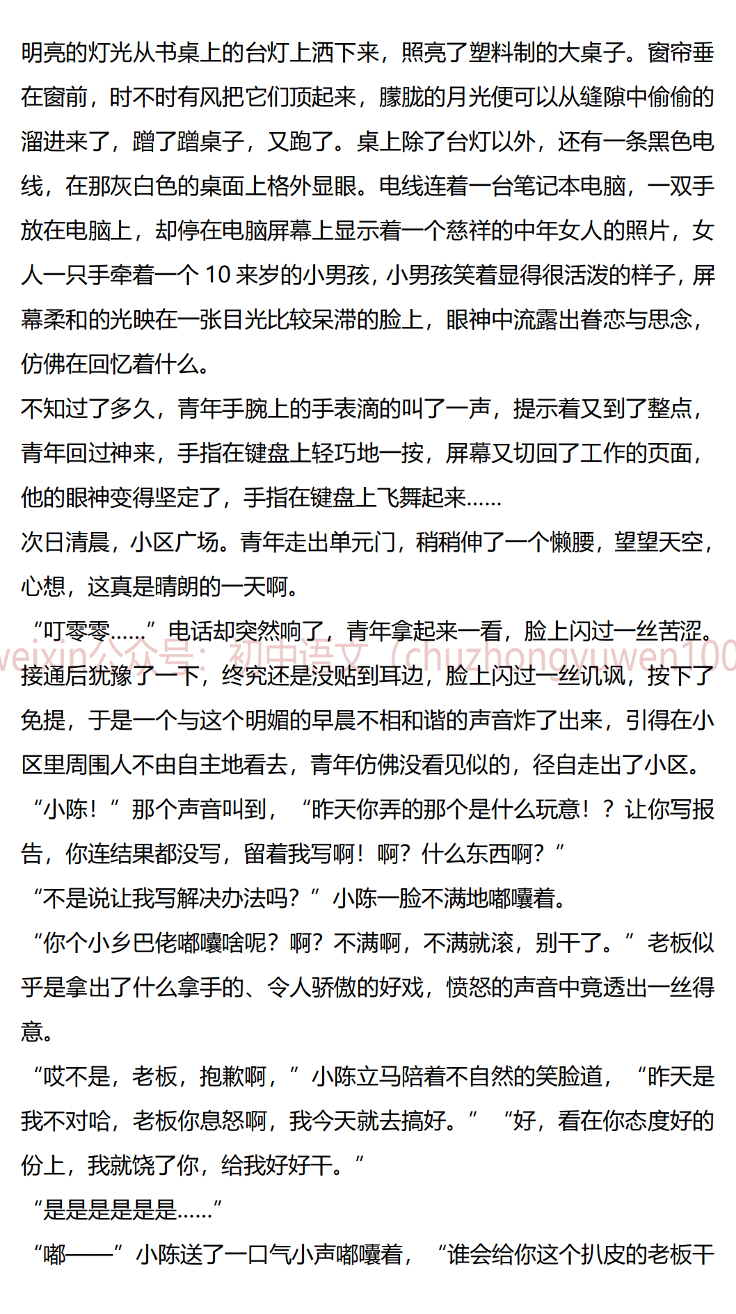 王中王一肖一特一中的深度評價，王中王一肖一特一中的全面深度評價