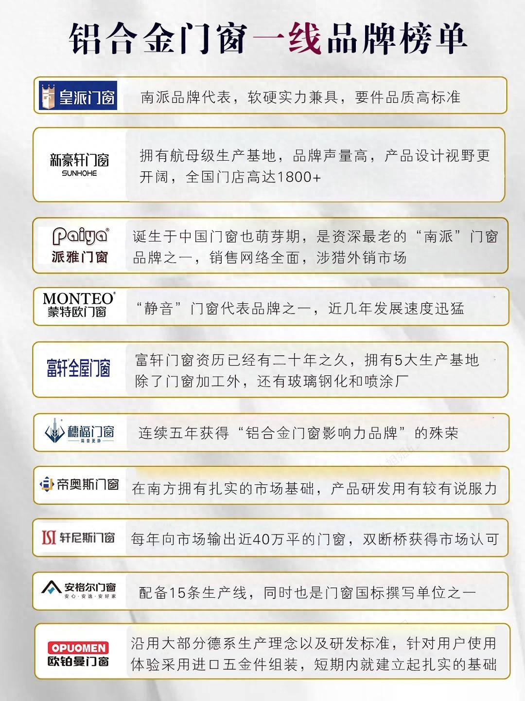 新門內(nèi)部精準(zhǔn)資料免費(fèi)獲取攻略，新門內(nèi)部資料免費(fèi)獲取攻略大全