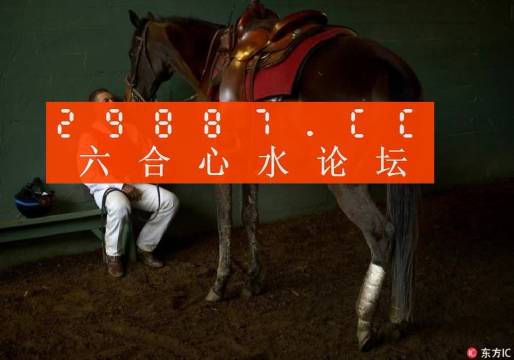 揭秘劉伯溫必中一肖四不像——探尋神秘預(yù)言背后的真相，劉伯溫預(yù)言揭秘，一肖四不像真相探尋