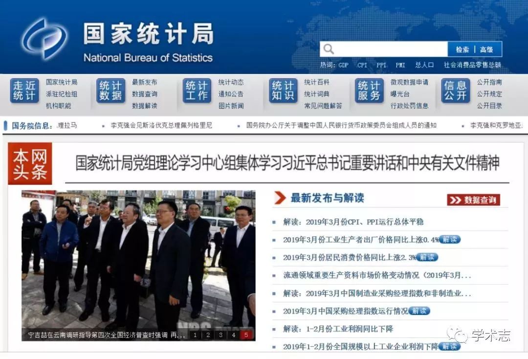 新澳門免費(fèi)全年資料查詢，一站式信息獲取指南，澳門全年資料免費(fèi)查詢，一站式信息獲取指南