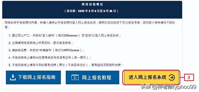 澳門2025資料大全——探索澳門的未來，澳門未來展望，澳門2025資料大全探索之旅