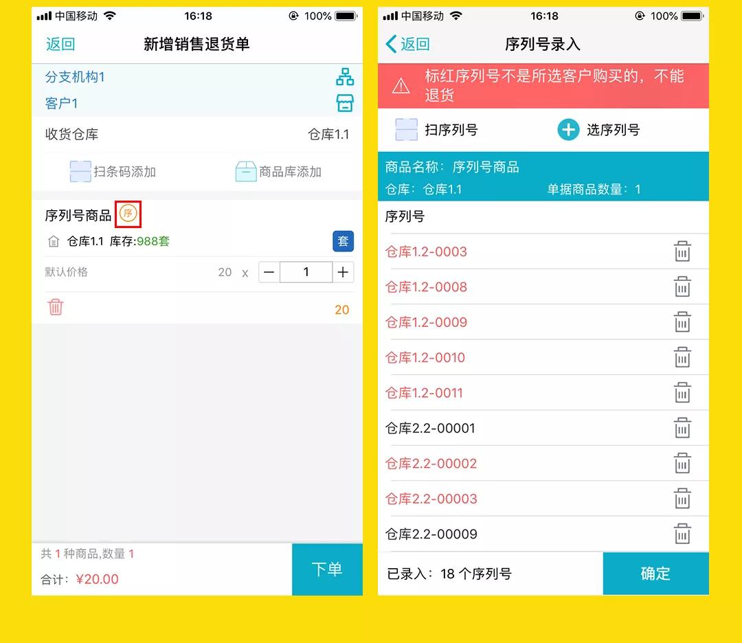 全新升級(jí)！7777788888精準(zhǔn)管家婆更新內(nèi)容解析，全新升級(jí)解析，精準(zhǔn)管家婆7777788888更新內(nèi)容概覽