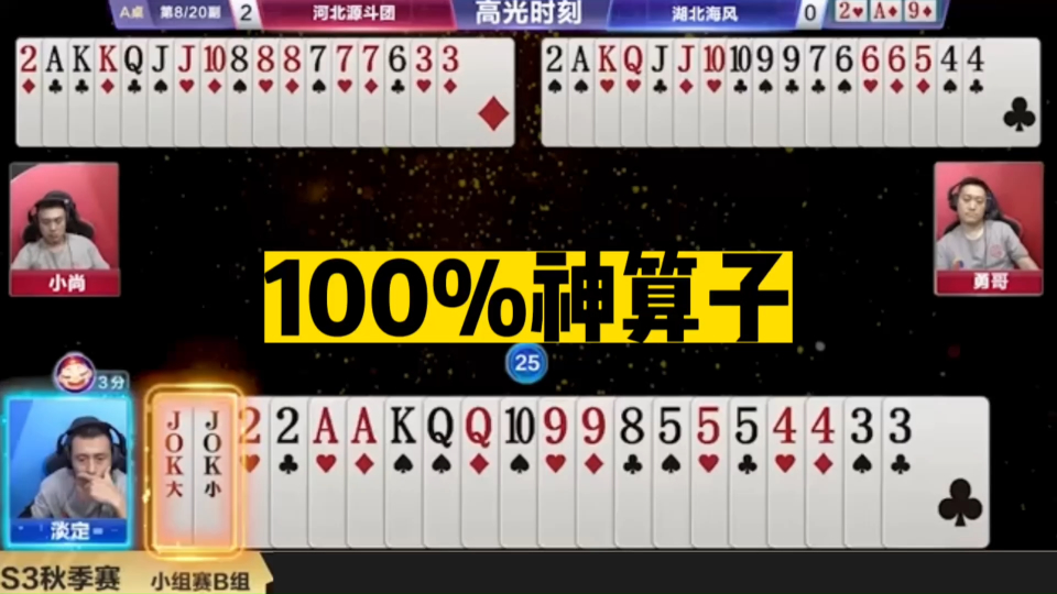 王中王神算子四肖必選一，揭秘預測背后的秘密，揭秘王中王神算子四肖必選一的預測秘密
