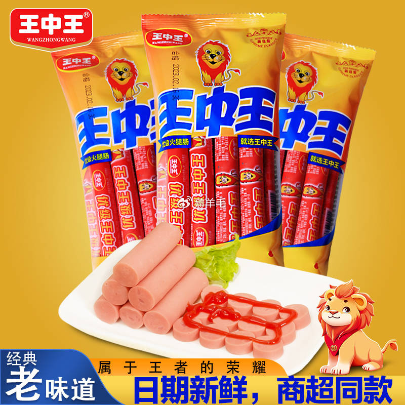 王中王白小妲一肖中特，揭秘背后的故事與奧秘，揭秘王中王白小妲一肖中特背后的故事與奧秘