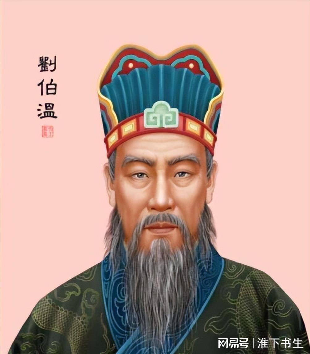 揭秘劉伯溫一肖中特，期期中傳奇人物風(fēng)采，劉伯溫一肖中特傳奇人物風(fēng)采揭秘，期期中傳奇揭秘
