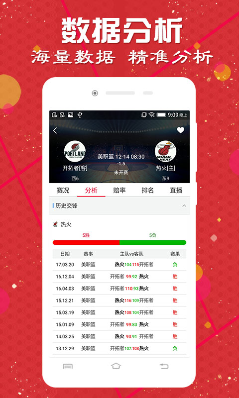 澳門動態(tài)澳盤新浪競技風暴，探索體育競技的魅力與機遇，澳門動態(tài)澳盤新浪競技風暴，探索體育競技的無限魅力和機遇
