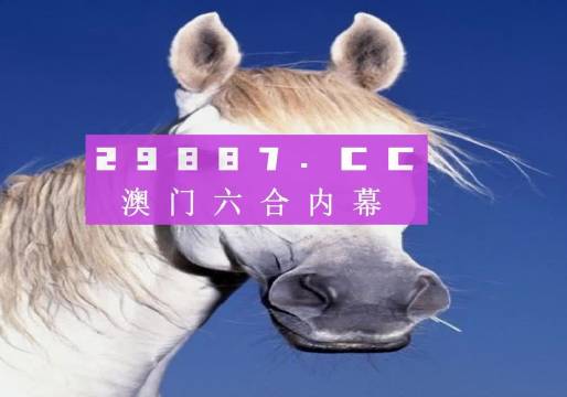 澳門一肖一碼，深度解讀與探索，澳門一肖一碼，深度解讀與揭秘
