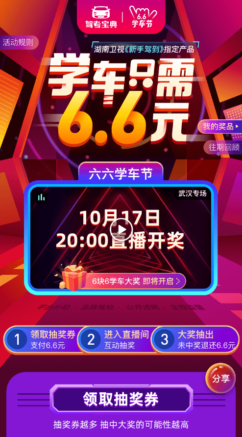 揭秘六六合寶典，SEO優(yōu)化終極指南，揭秘六六合寶典，SEO終極優(yōu)化指南