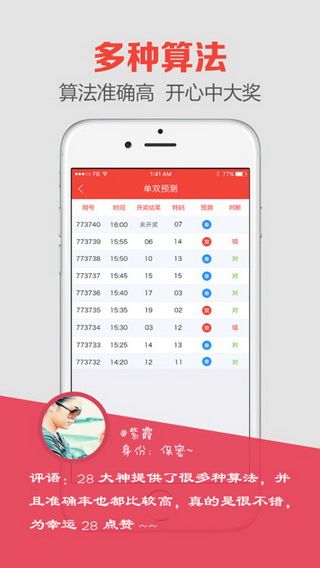 澳門開獎最快結(jié)果是多少——全面解析澳門彩票開獎過程，澳門彩票開獎過程全面解析，最快結(jié)果揭曉！