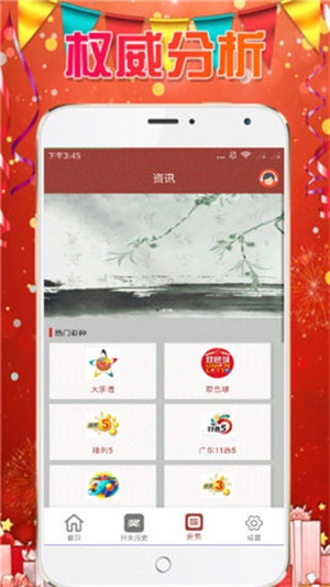 澳門六開彩天天免費資料大全——探索彩票世界的秘密，澳門六開彩揭秘，彩票世界的免費資料大全探索