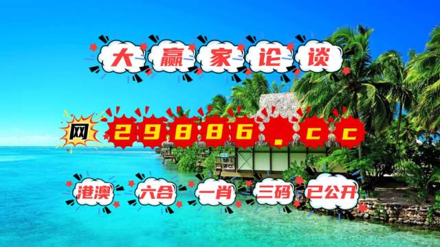 2023澳門六開彩全年免費(fèi)優(yōu)勢——全面解讀與體驗(yàn)分享，澳門六開彩優(yōu)勢解讀與體驗(yàn)分享，全面解讀澳門六開彩全年免費(fèi)優(yōu)勢