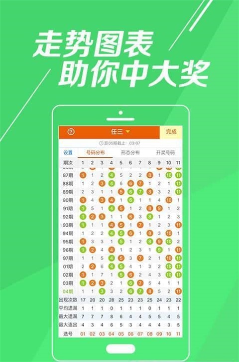 王中王論壇每期一肖中特，揭秘論壇特色與秘密，王中王論壇特色揭秘，每期一肖中特