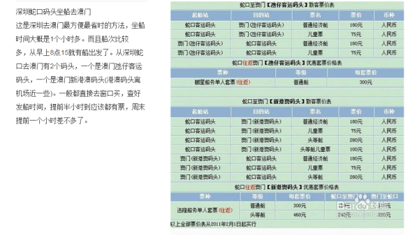 澳門4949最快開獎(jiǎng)記錄，探索與解析，澳門4949開獎(jiǎng)記錄探索與解析，最快開獎(jiǎng)信息揭秘