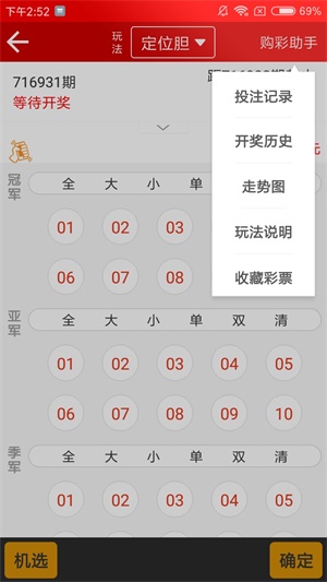 澳彩全年免費資料大全——你不可錯過的彩票資訊，澳彩全年免費資料大全，彩票資訊一網(wǎng)打盡！