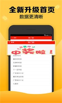 揭秘劉伯溫四肖一碼與王中王的神秘關(guān)聯(lián)——探尋背后的SEO奧秘，揭秘劉伯溫四肖一碼與王中王神秘關(guān)聯(lián)背后的SEO真相