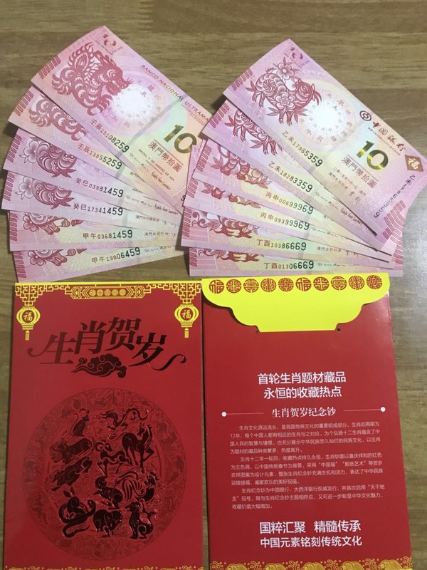 王中王016期指一生肖——揭秘生肖文化的魅力與傳承，揭秘生肖文化魅力與傳承，王中王016期指一生肖