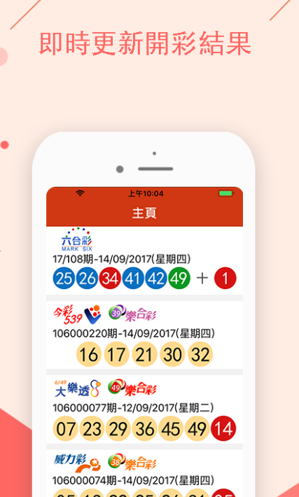 揭秘澳門特馬開獎(jiǎng)結(jié)果，今晚，你準(zhǔn)備好了嗎？，澳門特馬開獎(jiǎng)結(jié)果揭秘，今晚你準(zhǔn)備好了嗎？