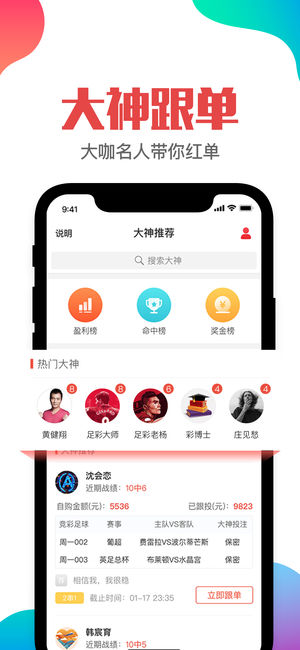 澳門(mén)六開(kāi)彩免費(fèi)資料網(wǎng)站——探索彩票世界的寶藏之地，澳門(mén)六開(kāi)彩免費(fèi)資料網(wǎng)站，彩票寶藏探索之旅