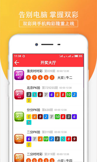 澳門彩最準(zhǔn)最快開獎網(wǎng)站——您的首選彩票平臺，澳門彩首選彩票平臺，快速開獎，精準(zhǔn)預(yù)測