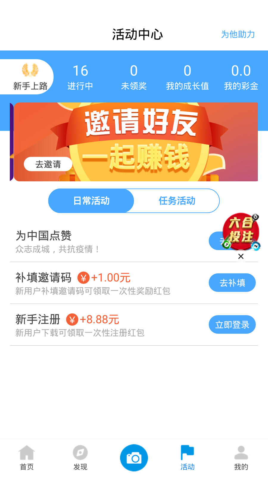 新澳天天開獎資料大全第262期，全方位解讀與策略分析，新澳天天開獎資料大全第262期，全方位解讀與策略深度剖析