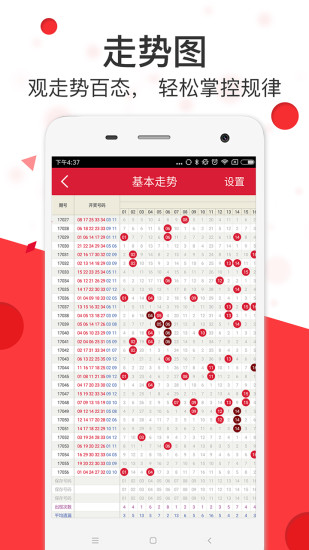 狀元紅網(wǎng)，揭秘狀元背后的秘密，探尋狀元紅網(wǎng)4987精準資料的力量，狀元背后的秘密，狀元紅網(wǎng)與精準資料的探尋力量