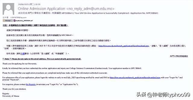 澳門2025資料大全，探索未來的機遇與挑戰(zhàn)，澳門未來展望，機遇與挑戰(zhàn)并存（澳門2025資料大全）