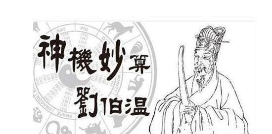 揭秘劉伯溫三肖三碼必中一期的秘密，探尋古代預(yù)測(cè)智慧的奧秘，揭秘劉伯溫三肖三碼預(yù)測(cè)奧秘，探尋古代智慧預(yù)測(cè)之秘