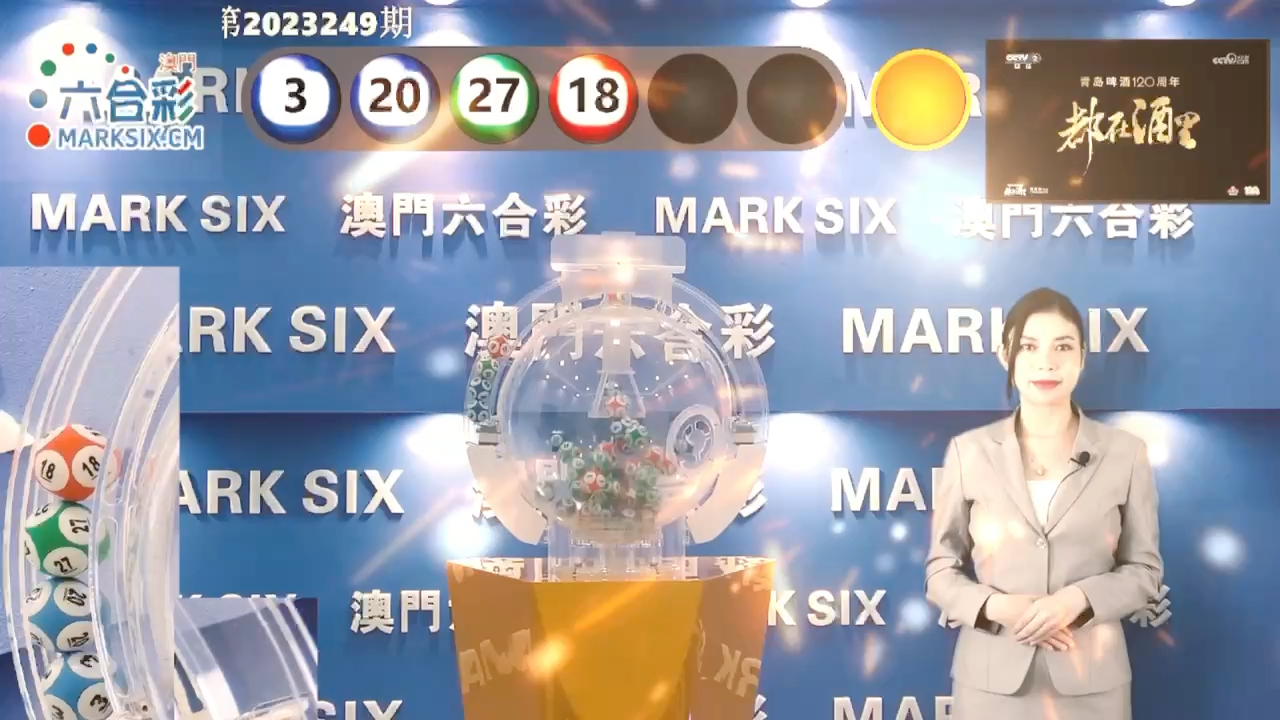 Uc澳門六開獎記錄最快，深度解析與實用指南，Uc澳門六開獎記錄深度解析與實用指南