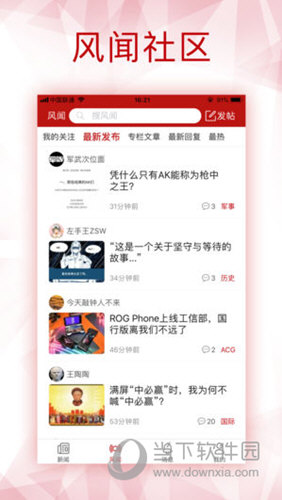 香港寶典大全資料大全，深度探索與解析，香港寶典大全深度解析與資料匯總