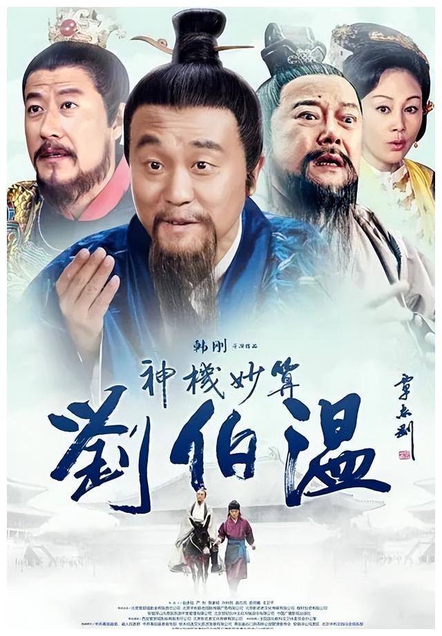 劉伯溫精選一肖期期準政府網，揭秘背后的秘密與真相，劉伯溫精選生肖預測政府網背后的秘密與真相揭秘