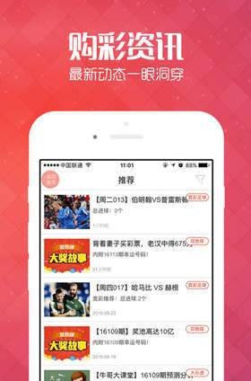 2025新澳門天天開好彩大全正版，全面解析與預(yù)測，澳門彩票預(yù)測與解析，2025新澳門天天開好彩正版指南