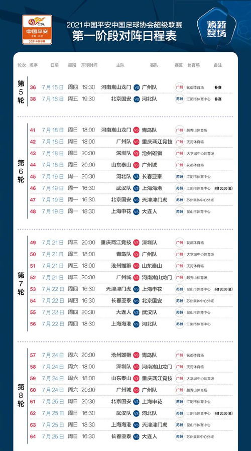 今期澳門(mén)三肖三碼開(kāi)一碼，揭秘與探索，澳門(mén)三肖三碼揭秘與探索之旅