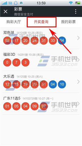 最新49853澳彩開獎(jiǎng)結(jié)果查詢資料——掌握澳彩動(dòng)態(tài)，輕松贏大獎(jiǎng)！，澳彩最新開獎(jiǎng)結(jié)果查詢資料，掌握動(dòng)態(tài)，輕松贏獎(jiǎng)！