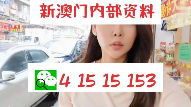 新澳好彩天天免費(fèi)資料——探索彩票樂趣的必備指南，新澳好彩天天免費(fèi)資料，彩票樂趣的必備指南
