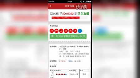 今天澳門六和開獎結(jié)果直播，揭秘彩票背后的秘密，澳門六和開獎結(jié)果直播，揭秘彩票背后的神秘面紗