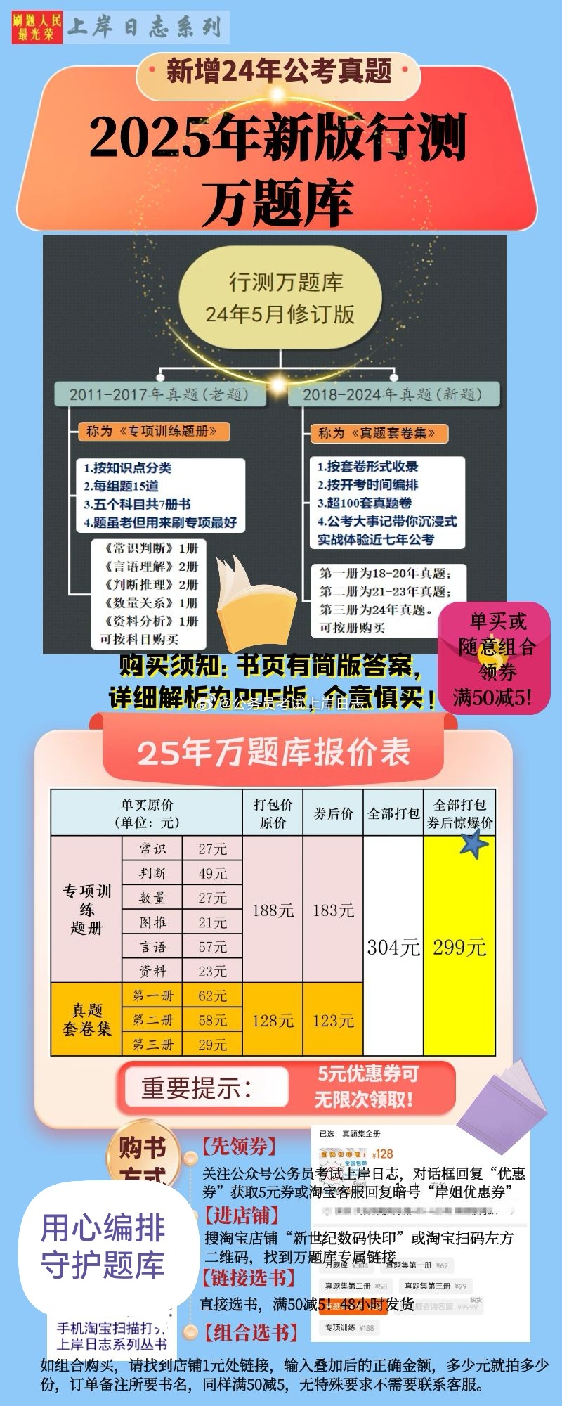 2025年正版資料免費大全，未來的學習革命與資源共享時代，未來學習革命與資源共享時代，2025正版資料免費大全