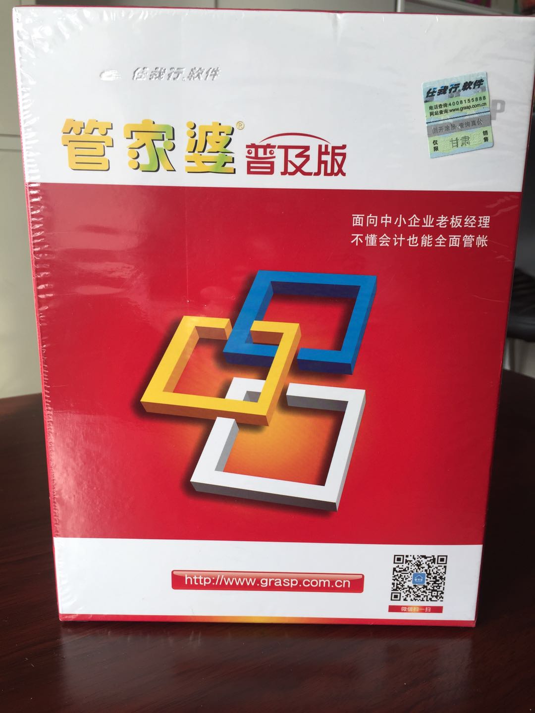 關(guān)于42260cm金牛版管家婆的全面解析，金牛版管家婆全面解析，功能、特點與優(yōu)勢探討