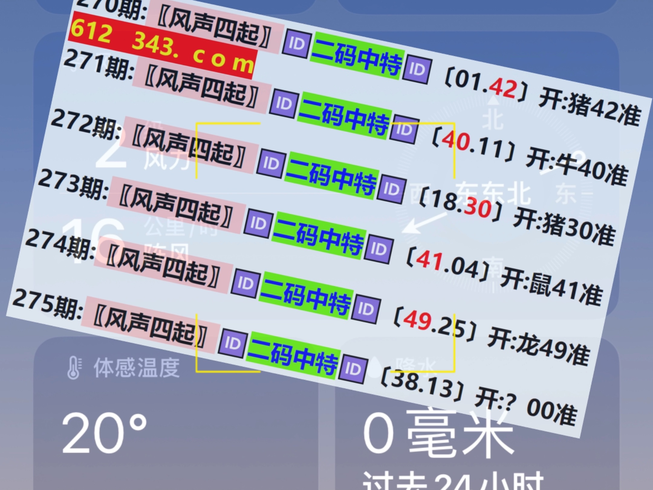 澳門彩票開獎結(jié)果快速揭曉，最新開獎動態(tài)與中獎秘籍，澳門彩票最新開獎結(jié)果及中獎秘籍揭秘