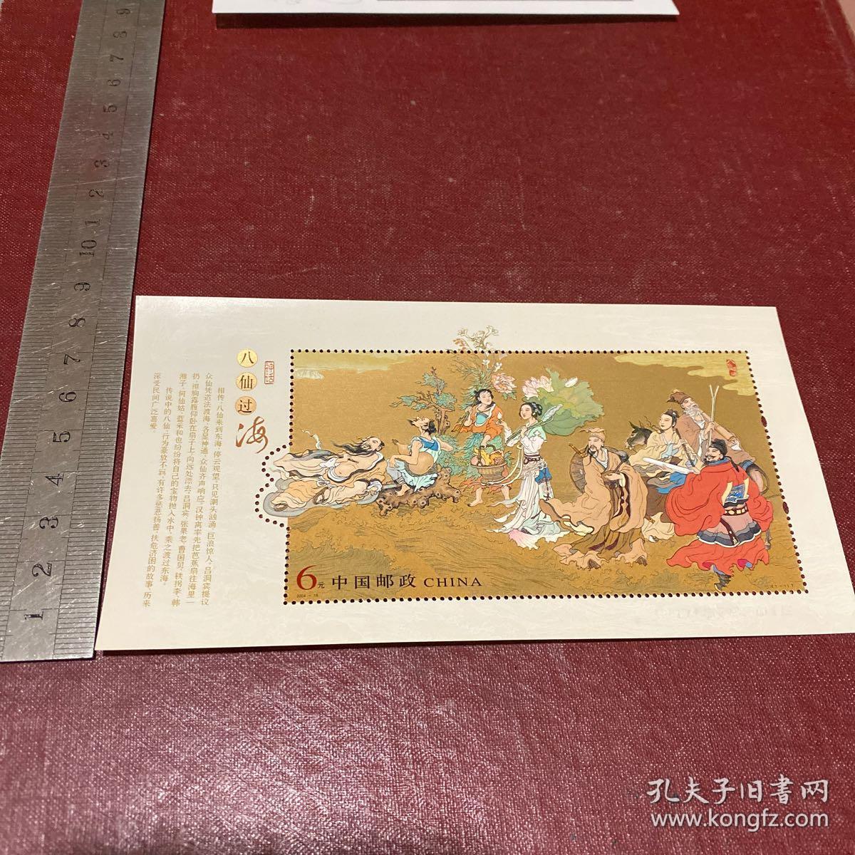 王中王八仙過(guò)海一肖中特，揭秘神秘現(xiàn)象背后的秘密，揭秘王中王八仙過(guò)海一肖中特背后的神秘現(xiàn)象真相