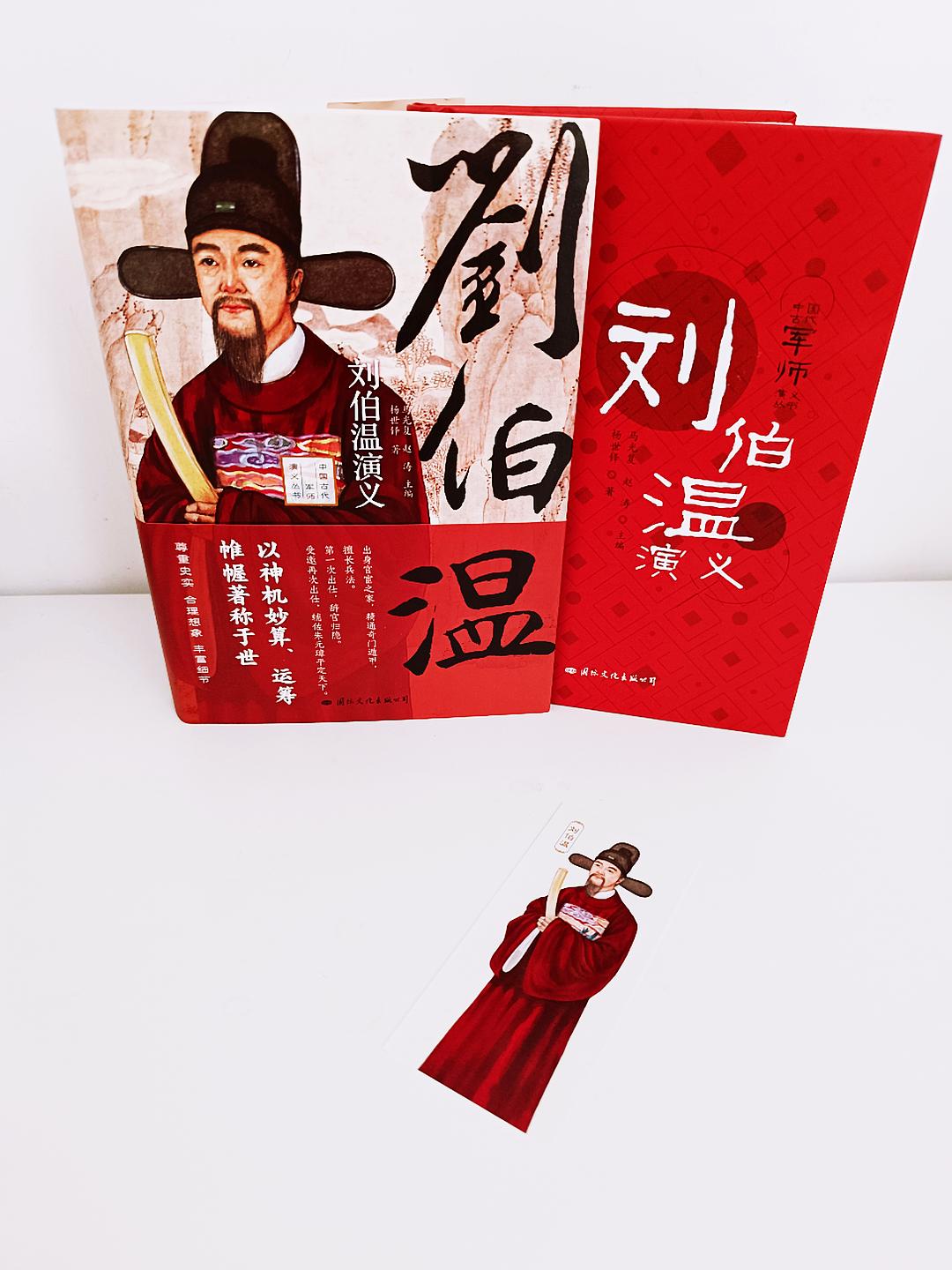 揭秘劉伯溫C0m正版預(yù)測，揭秘必中一肖的奧秘，劉伯溫C0m正版預(yù)測揭秘，揭秘必中一肖的神秘奧秘