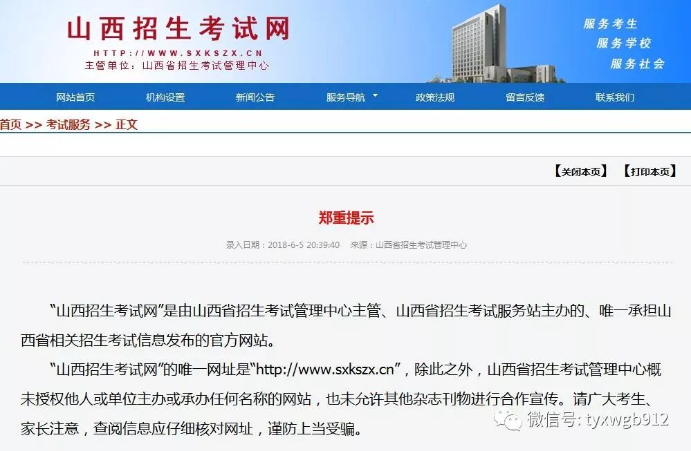 新奧門六和開獎(jiǎng)結(jié)果網(wǎng)站——最新、最全面的彩票開獎(jiǎng)信息，新奧門六和彩票開獎(jiǎng)結(jié)果網(wǎng)站，最新全面彩票開獎(jiǎng)信息匯總