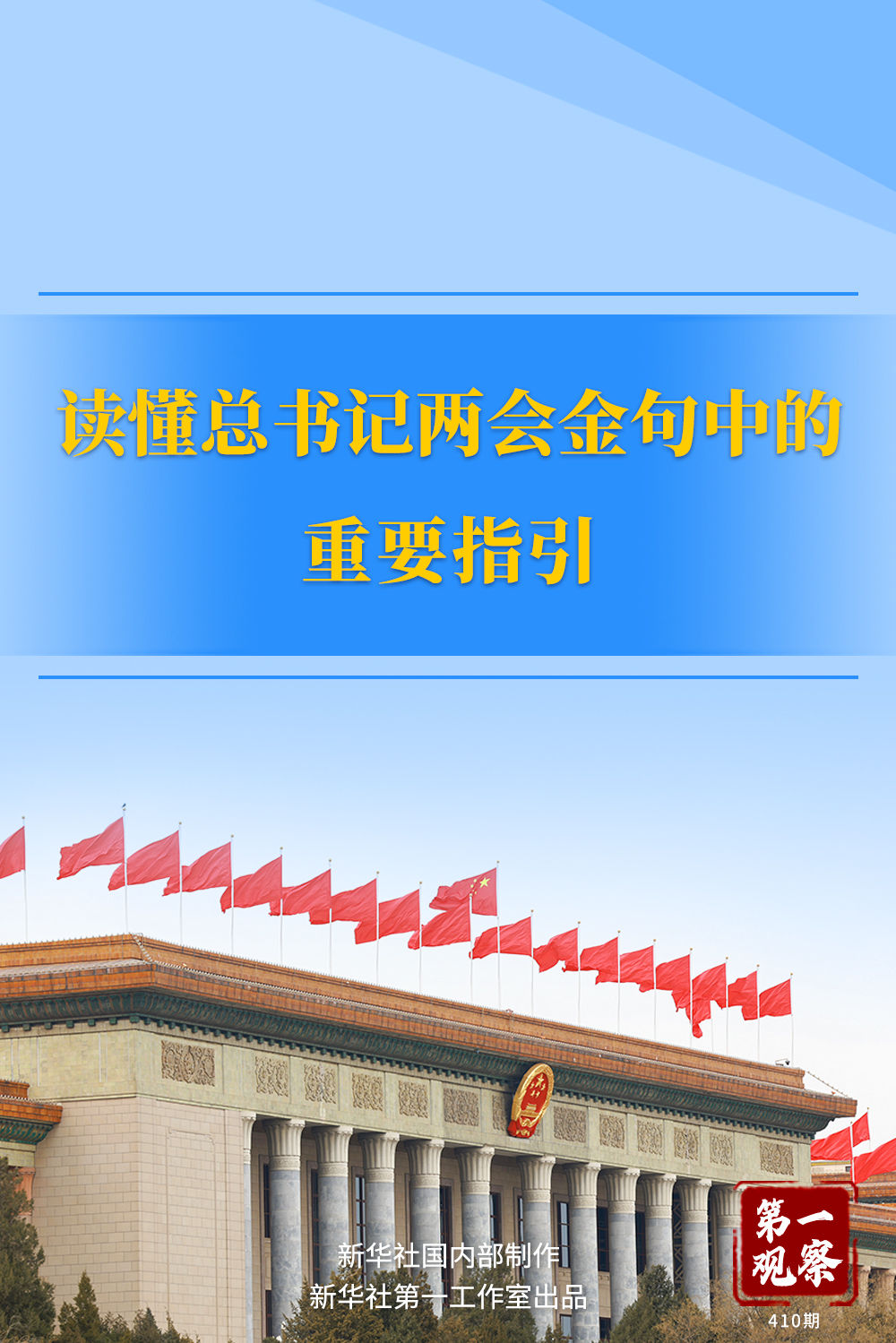 王中王一肖一特一中百度，深度解析與SEO優(yōu)化策略，王中王一肖一特一中百度，深度解析與SEO優(yōu)化策略指南