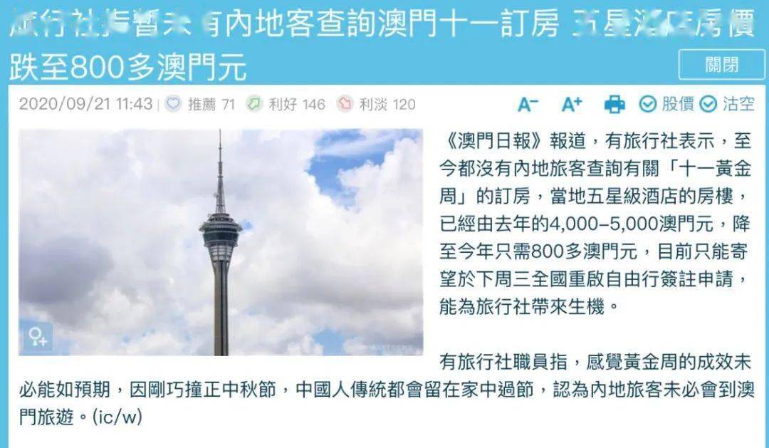 香港澳門開獎結(jié)果最快獲取攻略，香港澳門開獎結(jié)果快速獲取指南
