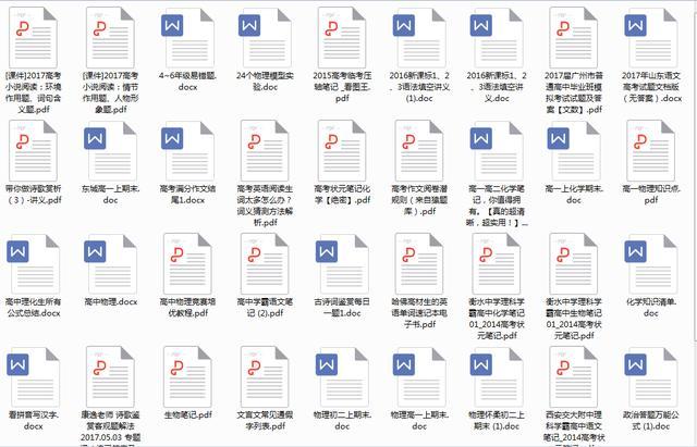 正版資料大全完整版，獲取優(yōu)質(zhì)資源的首選之地，正版資料大全，優(yōu)質(zhì)資源的首選獲取平臺