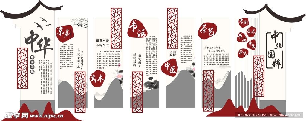 關于4887掛掛牌資料圖的庫存，深度解析與SEO優(yōu)化策略，4887掛掛牌資料圖庫存解析與SEO優(yōu)化策略探討